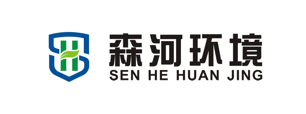 云南森河环境科技有限公司